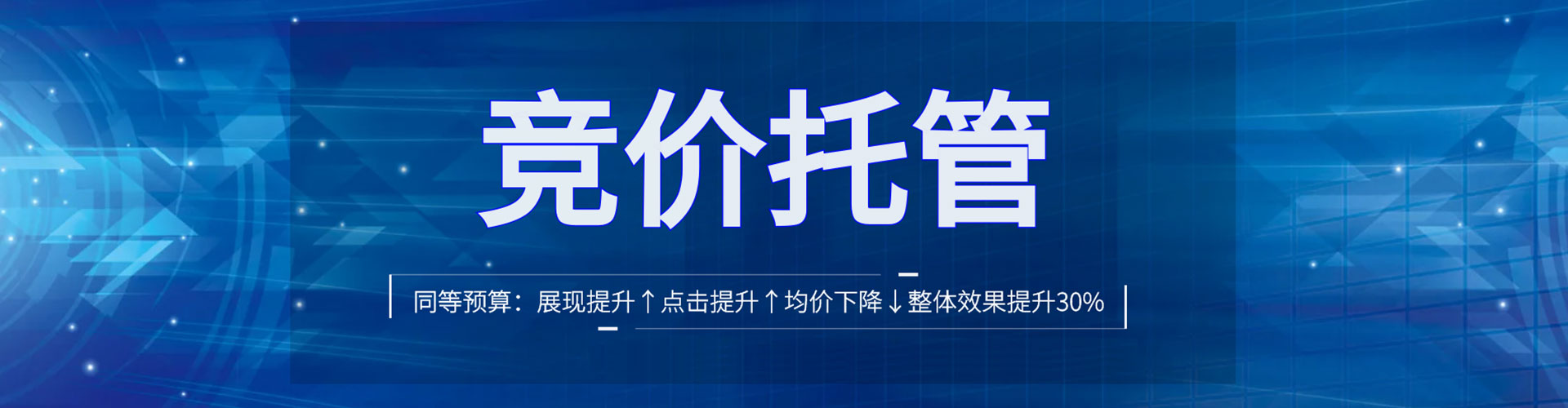 江汉信息流怎么做