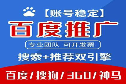 360信息流广告的ROI优化：从数据看广告效果的提升