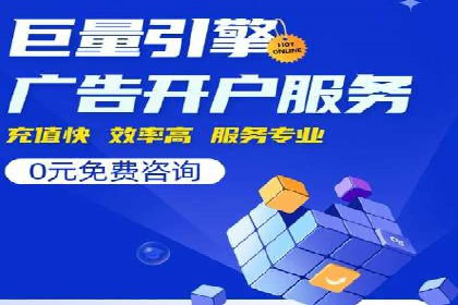 百度竞价推广托管：成功案例背后的故事