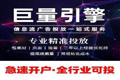 百度推广公司案例研究：打造差异化竞争优势，脱颖而出